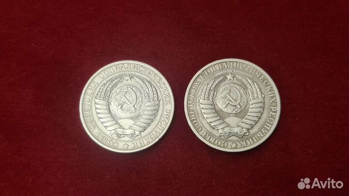 Рубль 1983 год годовик состояние (есть 1961) СССР