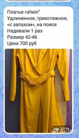 Натуральная кожа