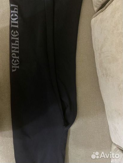 Штаны черные псы