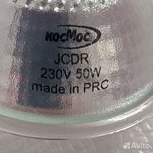 Лампа галогенная космос jcdr GU5.3 50 Вт 220В тепл