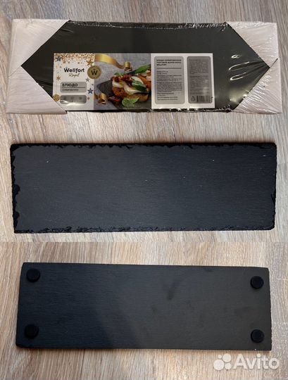 Блюдо Wellfort royal сервировочное