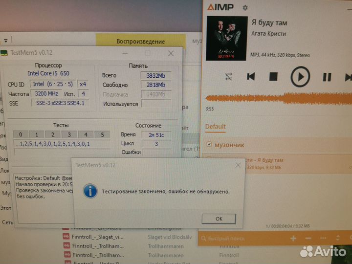 Системник i5