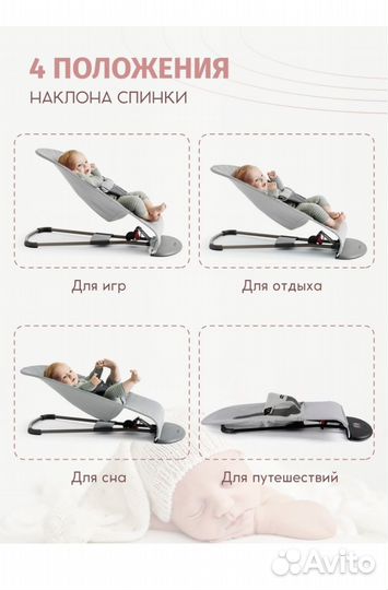 Балансирующий шезлонг Solmax для новорождённых