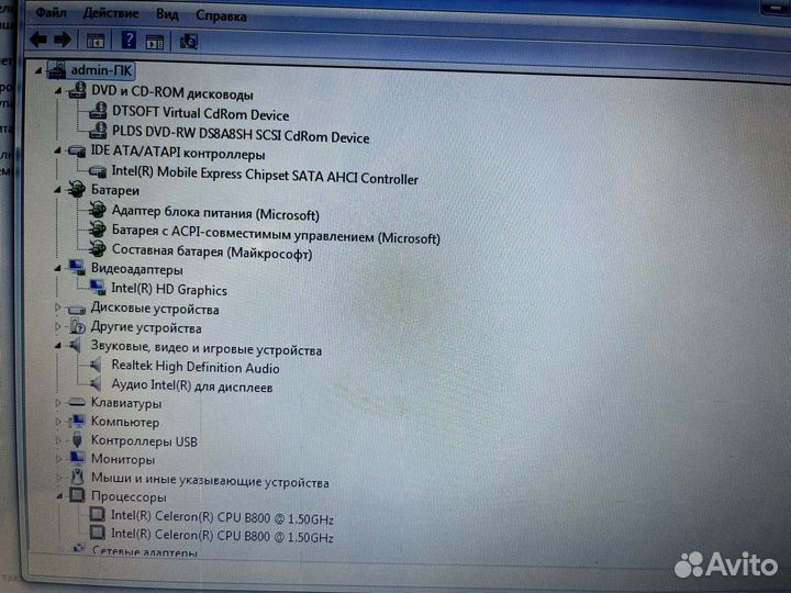 Lenovo ноутбук
