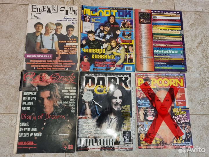 Журналы Bravo, Freak, Rock, Dark City, Молоток