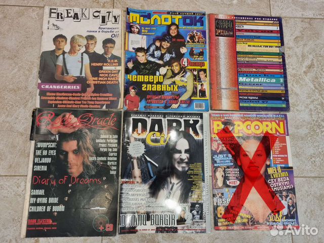 Журналы Bravo, Freak, Rock, Dark City, Молоток