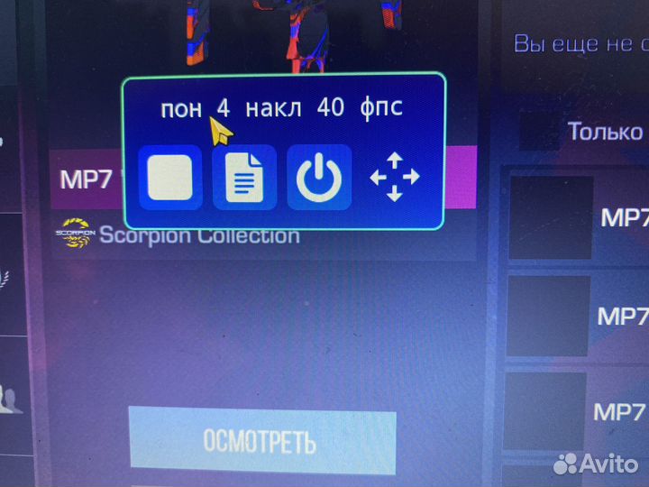 Скрипт стандофф 2