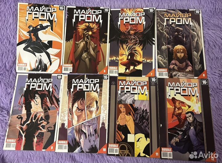 Комиксы bubble