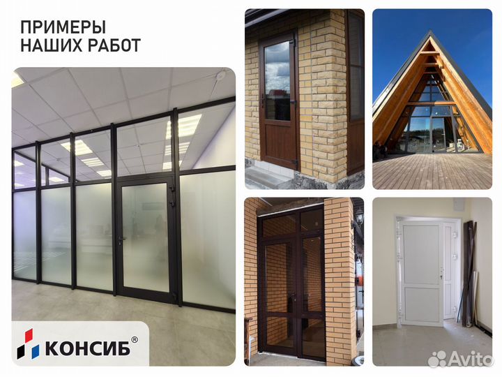 Пластиковые двери оптом, с завода