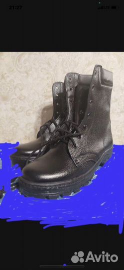 Продам берцы