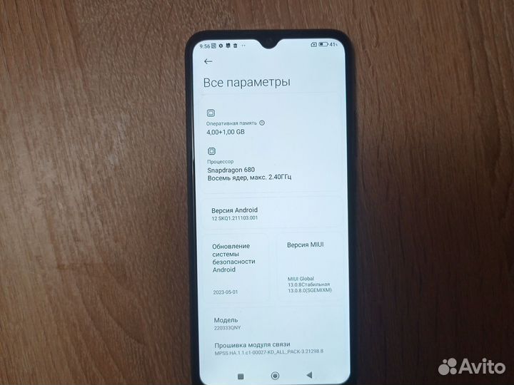 Xiaomi Redmi 10C, 4/64 ГБ