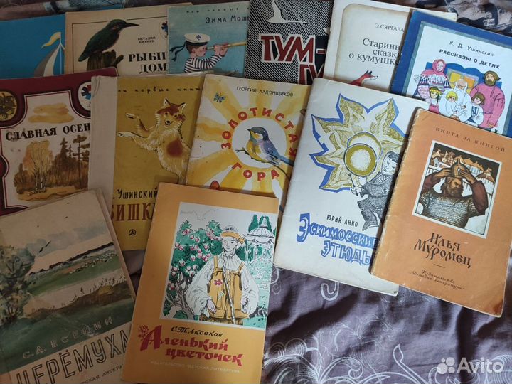 44 детские книги СССР