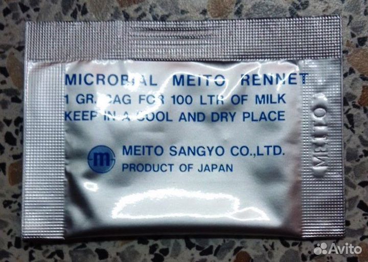 Пепсин - ренин Meito (Япония) на 100 л молока