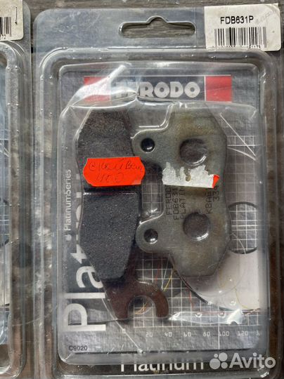 Тормозные колодки