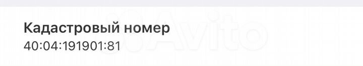 Участок 15 га (СНТ, ДНП)