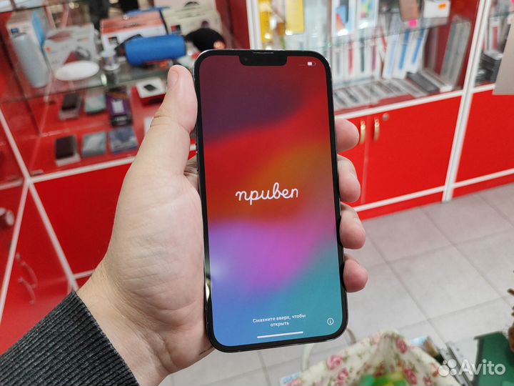 iPhone 13 Pro Max, 128 ГБ