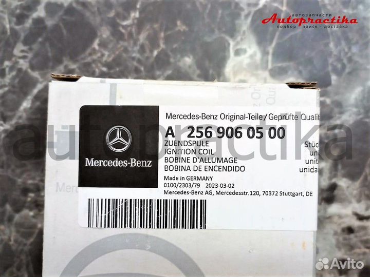 Катушка зажигания 1,2,6 цилиндры на мотор M256