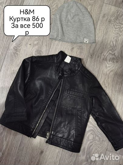 Куртка детская hm 86