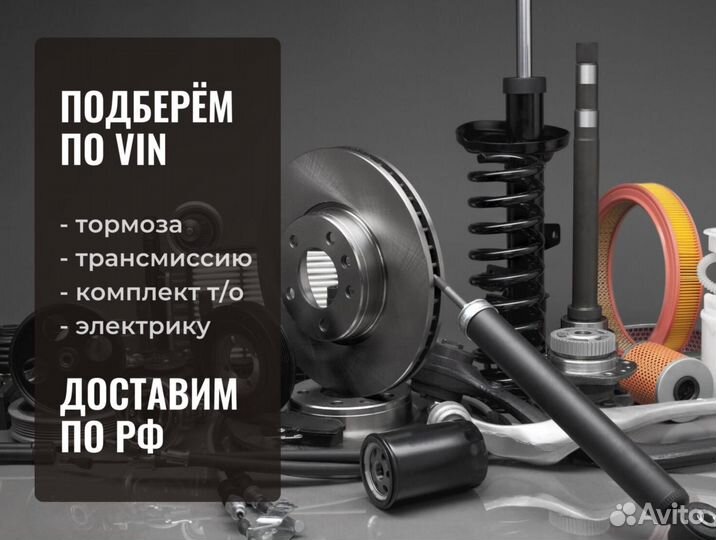 Колодки тормозные audi 4 (15) передние (4шт.) nibk