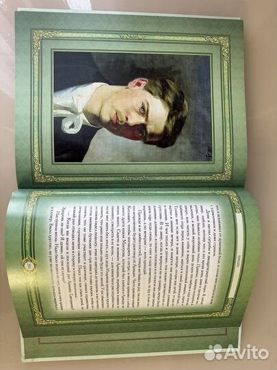 Подарочная книга Лучшее о любви