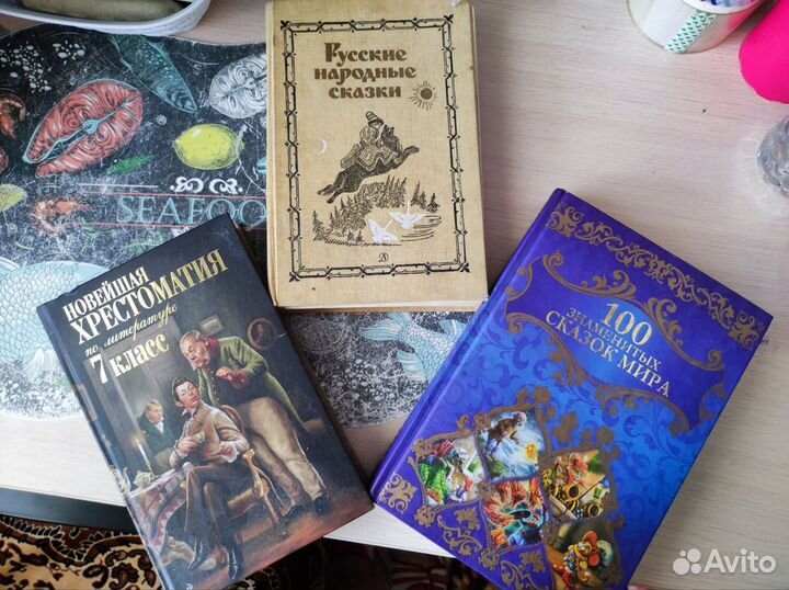 Книги детские,сказки