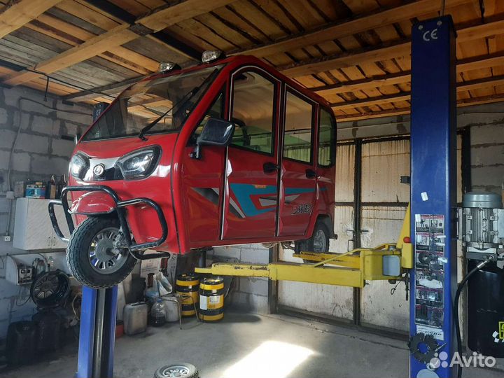 Автосервис