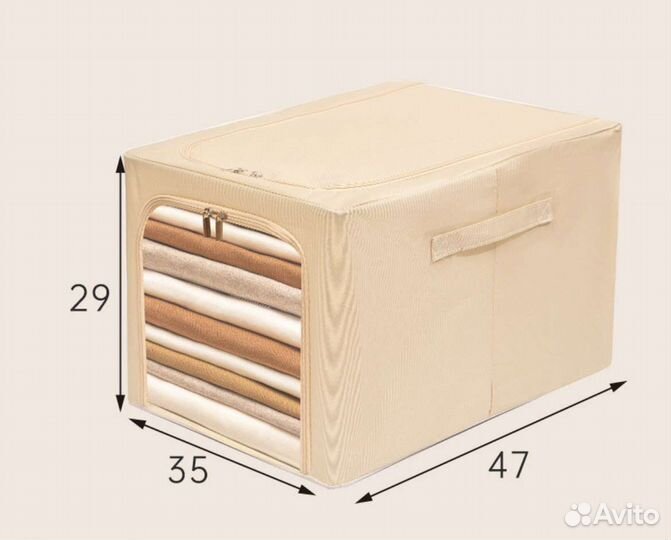 Кофр для хранения вещей