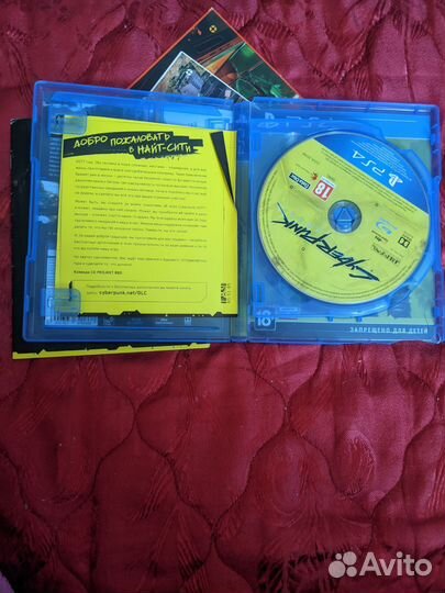 Cyberpunk 2077 для PS4/PS5