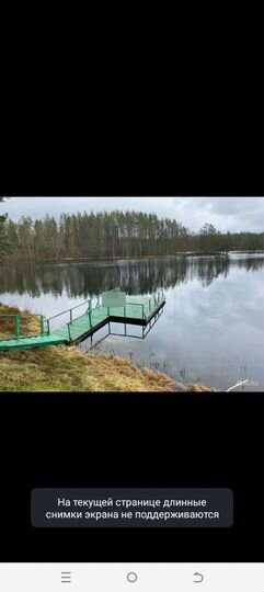 Дом 160 м² на участке 6 сот.