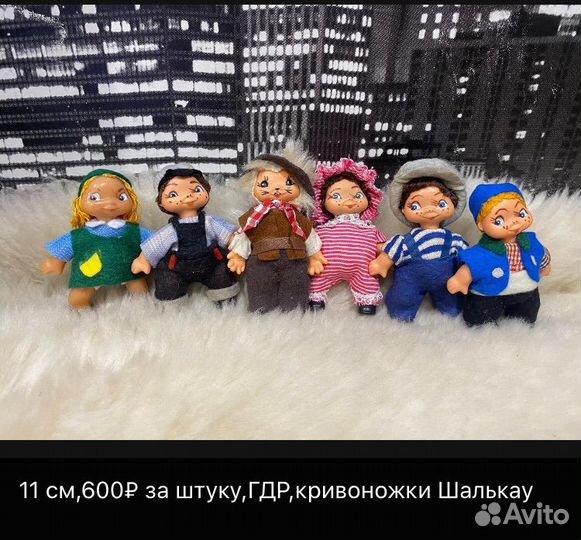 Кукла кривоножка сувенир Германия