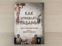 Притча про валенки которые повесили на выходе из дома у порога