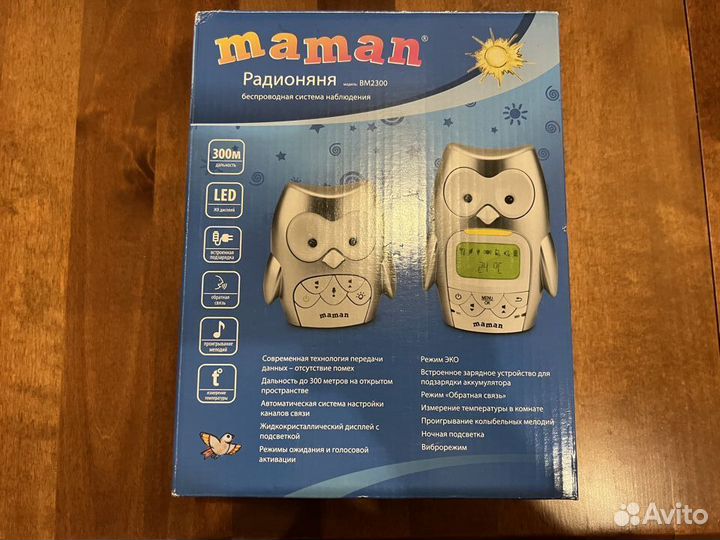 Беспроводная радионяня maman модель: BM2300