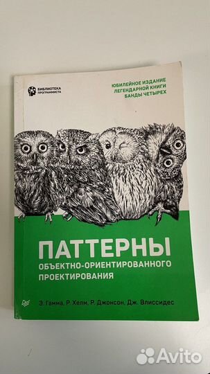 Продам книгу 