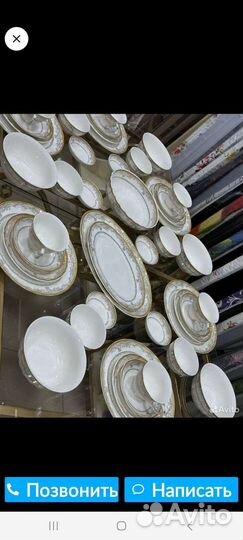 Чайно столовый сервиз на 12 персон 84предм.Золото