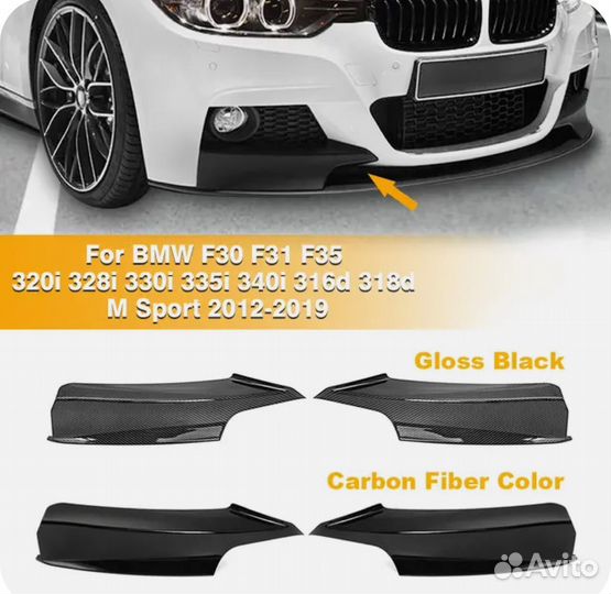 Губа сплитер на bmw f30