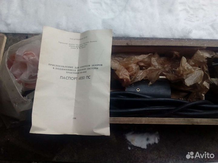 Прибор СССР для измерения редкий