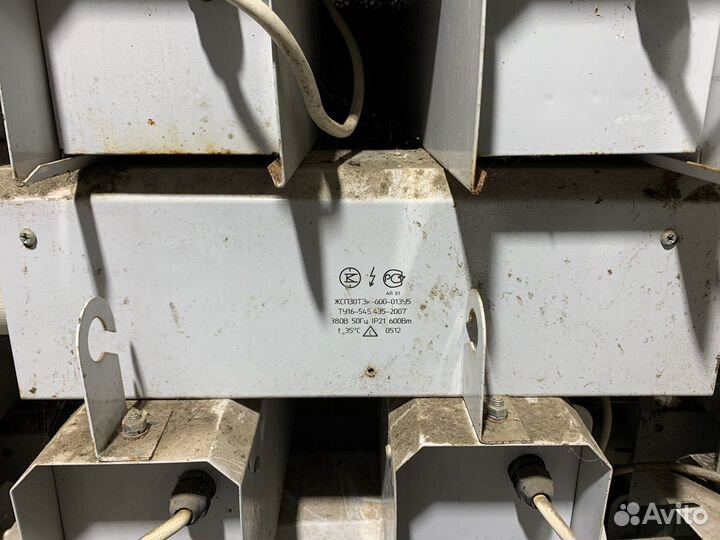 Светильник тепличный