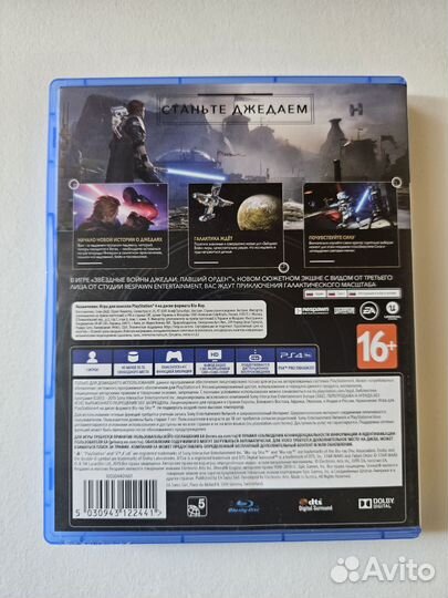 Star Wars Jedi: Fallen Order ps4