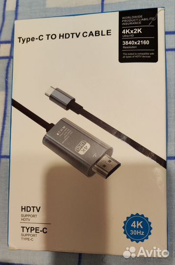 Кабель передачи изображения со смартфона на тв