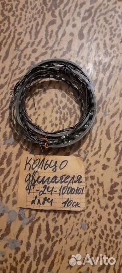 Кольца двигателя Газ