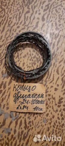 Кольца двигателя Газ