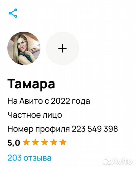 Стихи на заказ, песни, поздравительный рэп