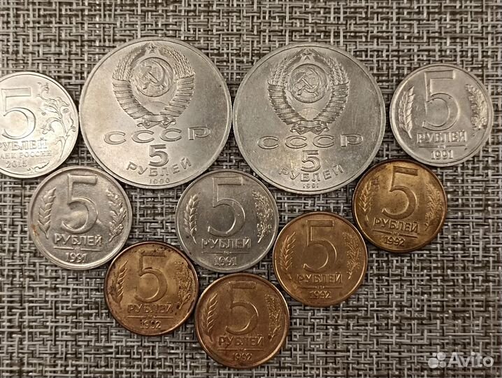 Монеты СССР 100р,5р,50к 1967-2015-19шт см.фото