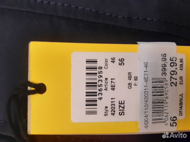 Демисезонная куртка Camel Active 56 р