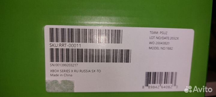 Xbox series x с играми