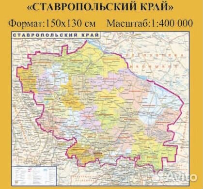 Карта озер ставропольского края