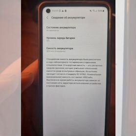 Samsung Galaxy A21s, 4/64 ГБ