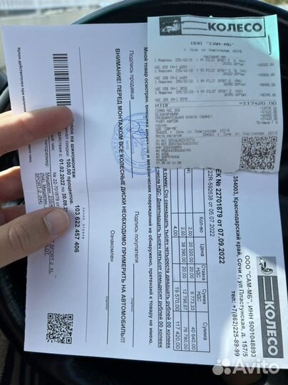 Michelin Pilot Sport 2 235/40 R18 и 295/35 R18 99