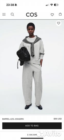 Спортивные брюки Cos xs