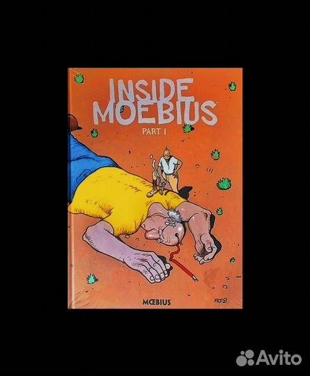 Комикс Внутри Мёбиуса. /Inside Moebius